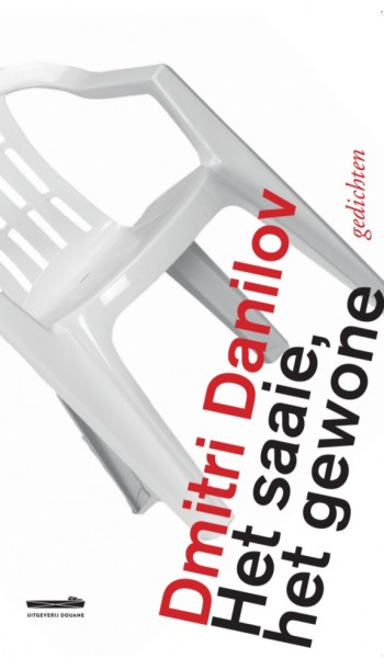 omslag danilov cover